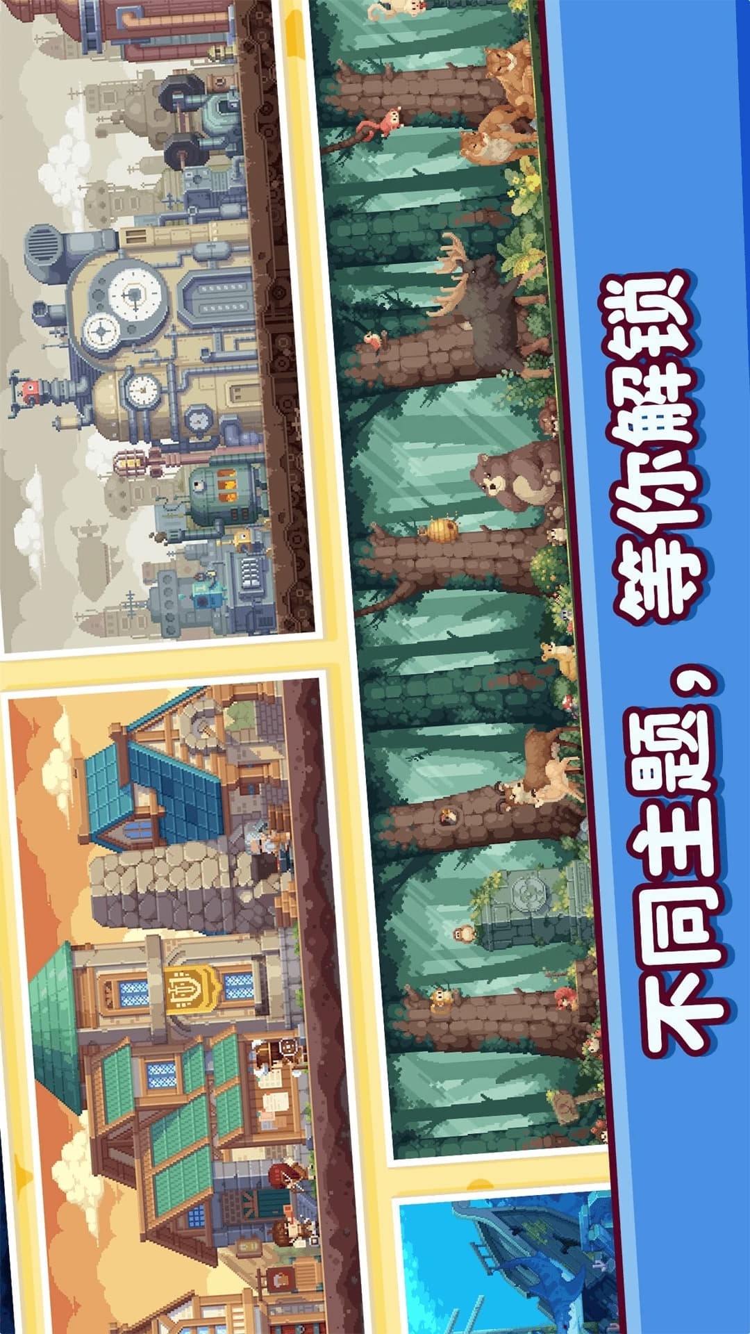 奇妙填色拼豆游戏图3