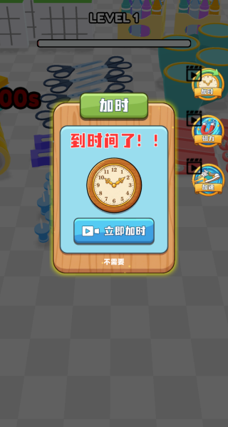 黑洞吞噬进化高手游戏图3