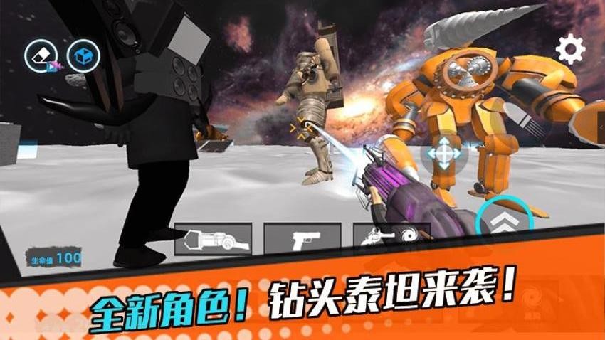太空大战游戏图1