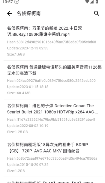 动漫花园官网版图3