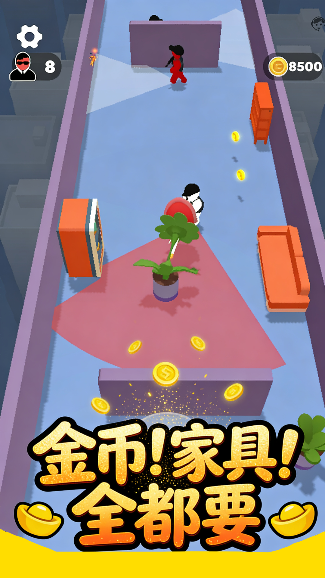 寄生杀手游戏图2