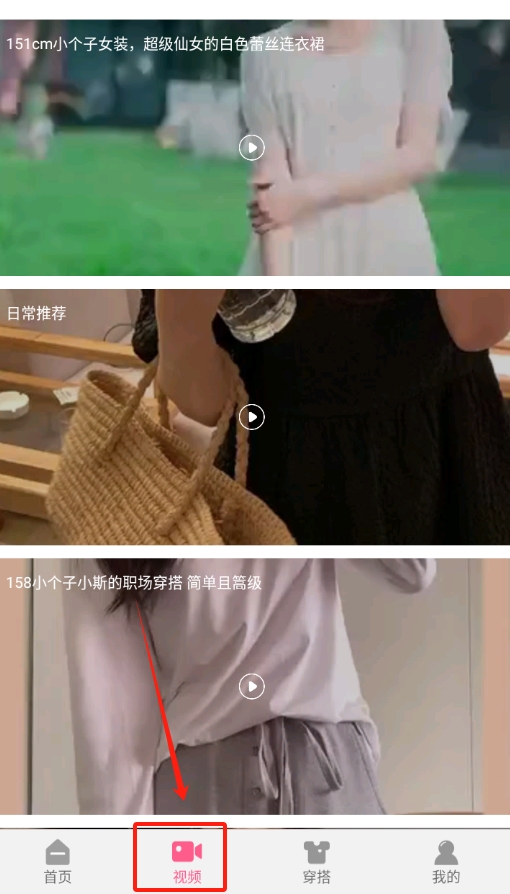闪亮之名安卓版图2