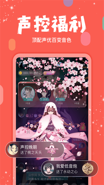 克拉克拉app图4