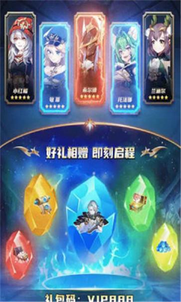 我下棋贼6图2