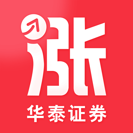 华泰证券app