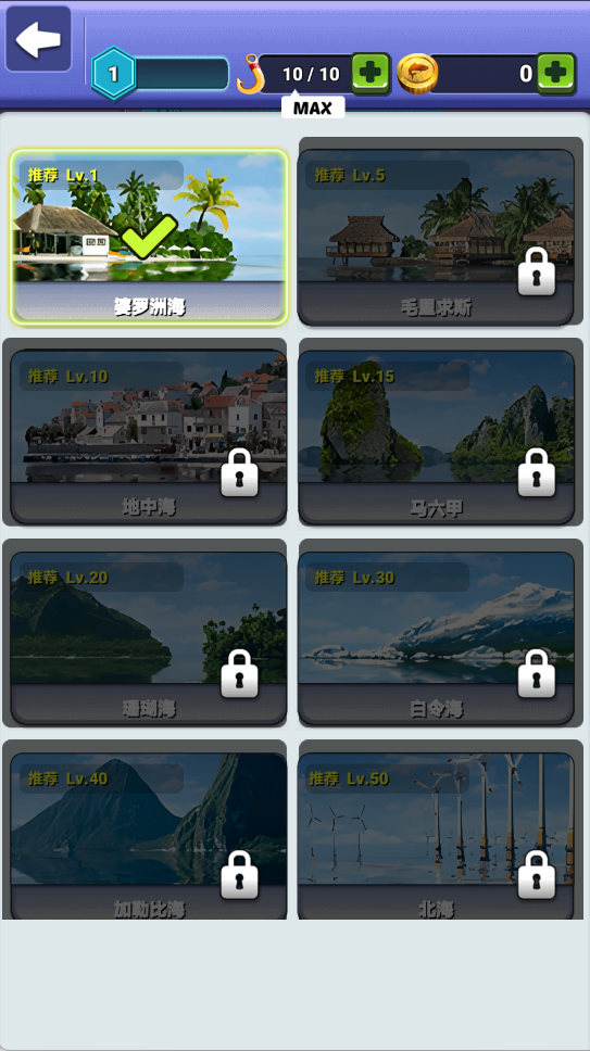 钓鱼之旅游戏图2