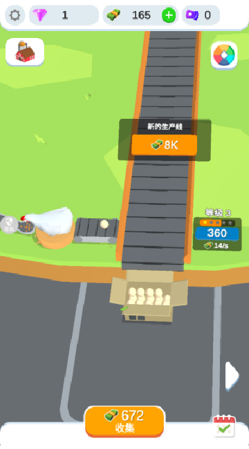 懒人养鸡场1.1.2图1