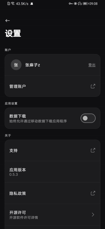 epic安卓版图4
