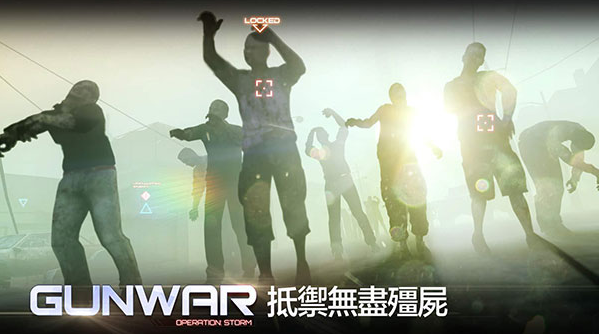 雷霆枪战图1