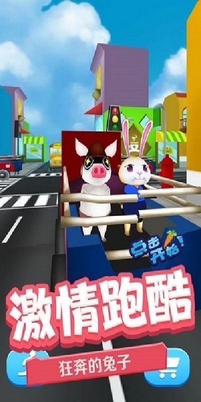 奔跑的英雄游戏图3
