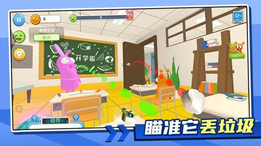 喵喵魔神游戏图1