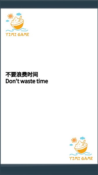 给我一个答案游戏图1