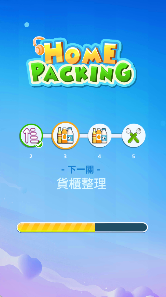 货物整理行动游戏图3