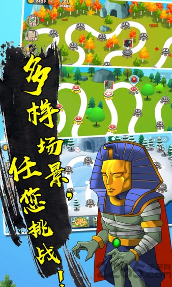 萌宠保卫战游戏图3