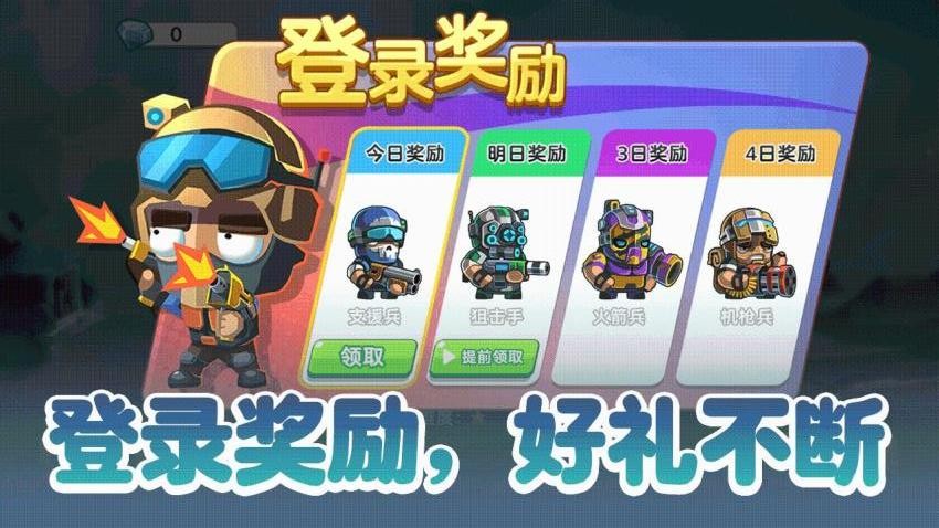 乱斗模拟器游戏图2
