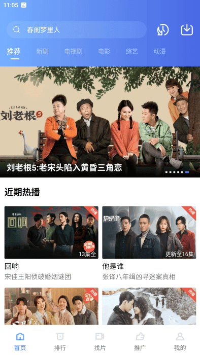 2025年新版火焰视频图2