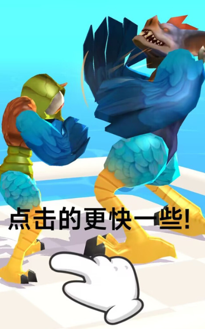 跑跑小怪物图1