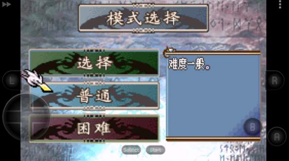 火焰纹章 新圣火徽章手机版图1