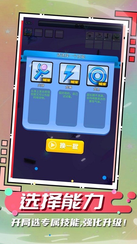 我是龙嘿嘿嘿手游图3