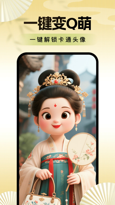 老年便捷相机app图1