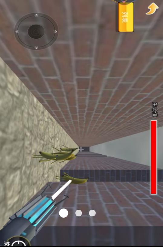 3D大香蕉逃离游戏图1