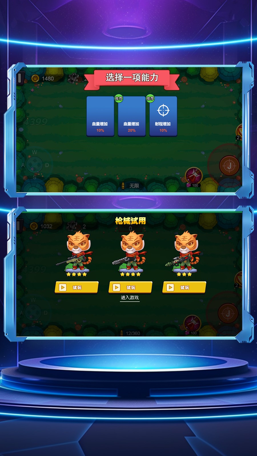 逃离宇宙计划游戏图2