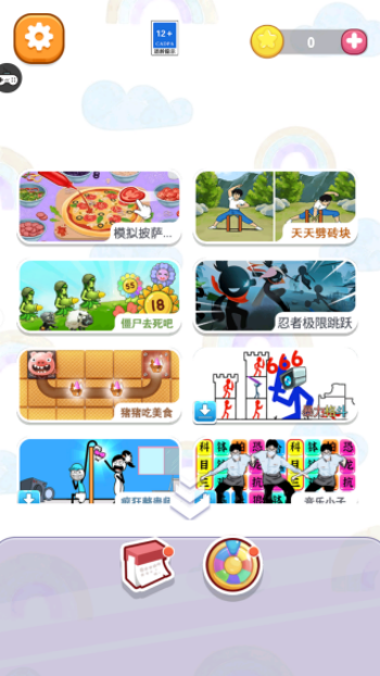 来比一把么游戏图1