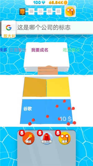 昨日梦想家游戏图1