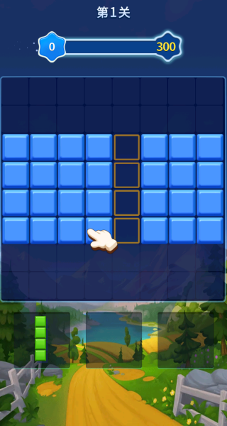 消除达人拼方块游戏