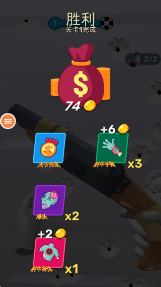 火柴人史诗对决游戏图3