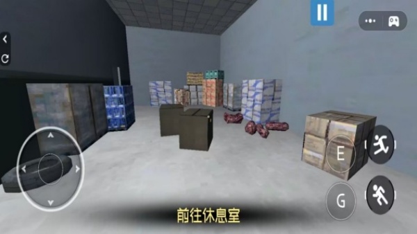 幕后黑手游戏图1