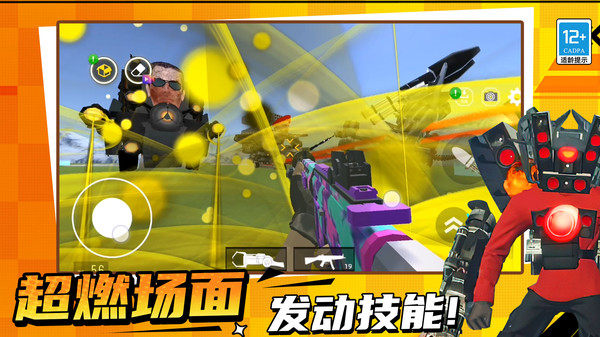 盖瑞沙盒游戏图1