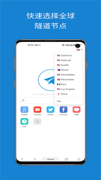 网梭浏览器app图3