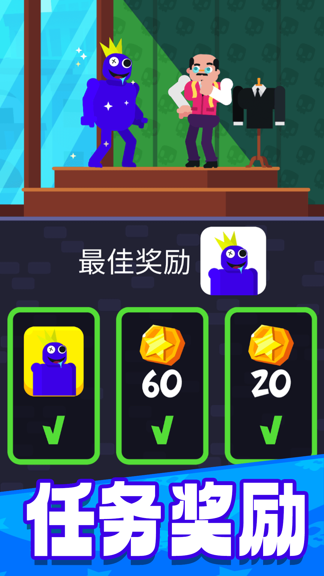 指尖格斗家游戏图1