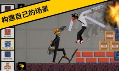 恶搞火柴人游乐场最新版图1