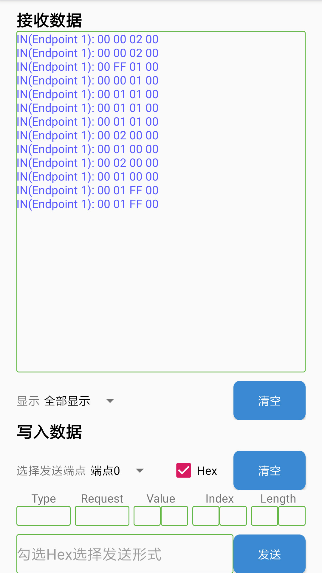 USB调试助手软件图2