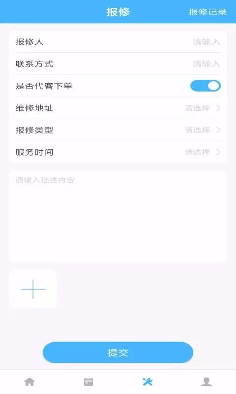 金小茂手机版图3