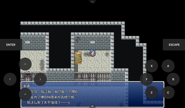 败北的孕姬汉化版图4