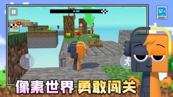 逃离此处游戏图1