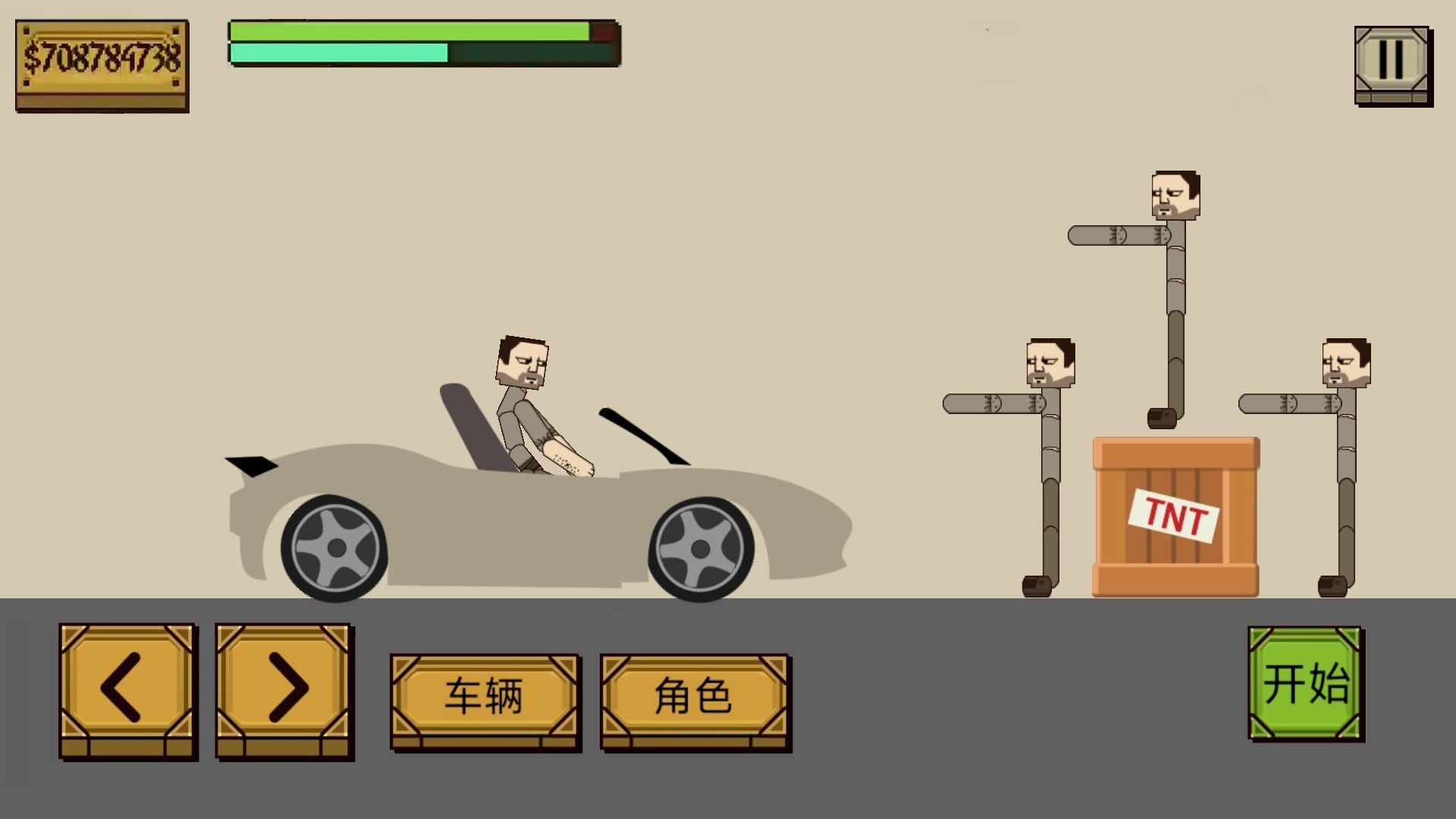 史诗角斗士3D图3