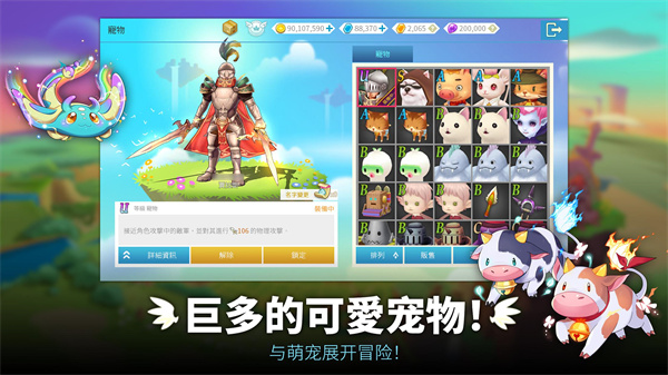luna露娜手游图4