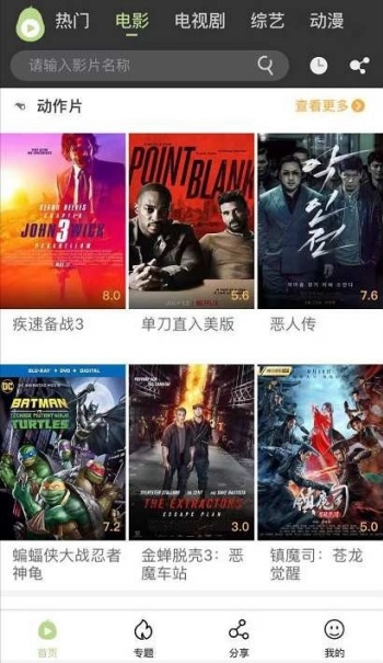 冬瓜影视app官方版图2