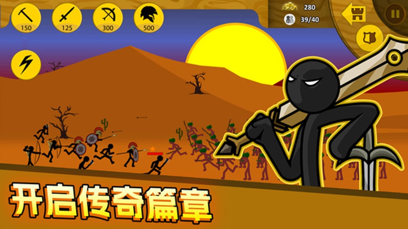 野蛮之黄金英雄游戏图1