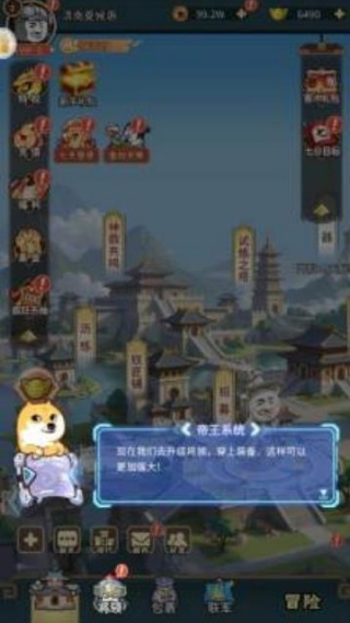 虾军集训地游戏图2