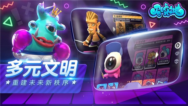 召唤之地游戏图1