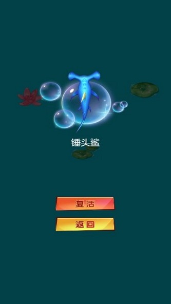 极限升级合成大师游戏图1