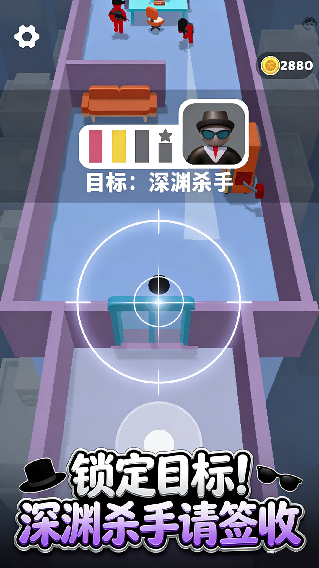 寄生杀手游戏图1