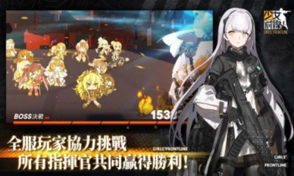 少女前线台服图3