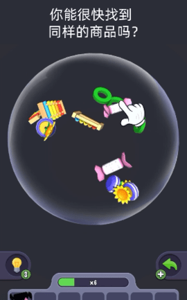 3D消除大师游戏图2
