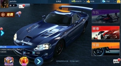 Racing Fever游戏图3